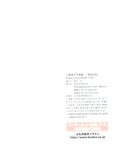 [Photobook] 小倉優子 - 優Q天国