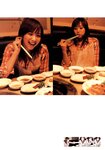 [Photobook] 藤本美貴 - リアル226 (見開連結済)