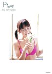 [Photobook] 市川由衣 - ピンナップポスター(80p)(press)(2002.09)