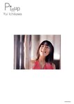 [Photobook] 市川由衣 - ピンナップポスター(80p)(press)(2002.09)