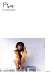 [Photobook] 市川由衣 - ピンナップポスター(80p)(press)(2002.09)