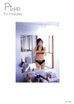[Photobook] 市川由衣 - ピンナップポスター(80p)(press)(2002.09)