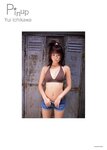[Photobook] 市川由衣 - ピンナップポスター(80p)(press)(2002.09)