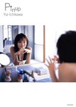 [Photobook] 市川由衣 - ピンナップポスター(80p)(press)(2002.09)