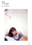 [Photobook] 市川由衣 - ピンナップポスター(80p)(press)(2002.09)