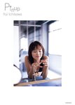 [Photobook] 市川由衣 - ピンナップポスター(80p)(press)(2002.09)