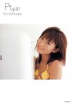[Photobook] 市川由衣 - ピンナップポスター(80p)(press)(2002.09)