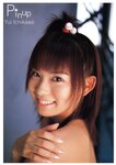 [Photobook] 市川由衣 - ピンナップポスター(80p)(press)(2002.09)