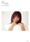 [Photobook] 市川由衣 - ピンナップポスター(80p)(press)(2002.09)