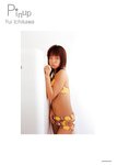[Photobook] 市川由衣 - ピンナップポスター(80p)(press)(2002.09)