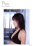 [Photobook] 市川由衣 - ピンナップポスター(80p)(press)(2002.09)