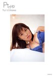 [Photobook] 市川由衣 - ピンナップポスター(80p)(press)(2002.09)