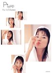 [Photobook] 市川由衣 - ピンナップポスター(80p)(press)(2002.09)