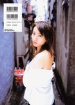 [Photobook] 藤川京子 - 全開