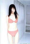 [Photobook] 小倉優子 - PINUP POSTER (81P)(gemini)