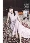 [Shonen Sunday] 週刊少年サンデー 2023.10.04 No.43 日向坂46 金村美玖