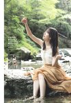 [Shonen Sunday] 週刊少年サンデー 2023.10.04 No.43 日向坂46 金村美玖