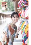 [Shonen Sunday] 週刊少年サンデー 2023.10.04 No.43 日向坂46 金村美玖