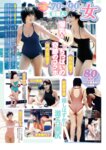 実話ナックルズウルトラ 2023 vol.27