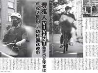 [FLASH] 2023.09.26-10.03 No.1704 村島未悠 新藤まなみ 雪平莉左 石川恋 出口亜梨沙 蓬莱舞 大瀧沙羅 園都 向井地美音 他(JPG)