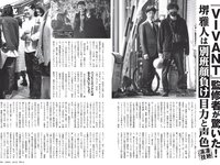 [FLASH] 2023.09.26-10.03 No.1704 村島未悠 新藤まなみ 雪平莉左 石川恋 出口亜梨沙 蓬莱舞 大瀧沙羅 園都 向井地美音 他(JPG)