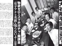 [FLASH] 2023.09.26-10.03 No.1704 村島未悠 新藤まなみ 雪平莉左 石川恋 出口亜梨沙 蓬莱舞 大瀧沙羅 園都 向井地美音 他(JPG)