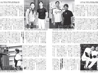 [FLASH] 2023.09.26-10.03 No.1704 村島未悠 新藤まなみ 雪平莉左 石川恋 出口亜梨沙 蓬莱舞 大瀧沙羅 園都 向井地美音 他(JPG)