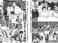 [FLASH] 2023.09.26-10.03 No.1704 村島未悠 新藤まなみ 雪平莉左 石川恋 出口亜梨沙 蓬莱舞 大瀧沙羅 園都 向井地美音 他(JPG)