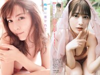 [FLASH] 2023.09.26-10.03 No.1704 村島未悠 新藤まなみ 雪平莉左 石川恋 出口亜梨沙 蓬莱舞 大瀧沙羅 園都 向井地美音 他(JPG)