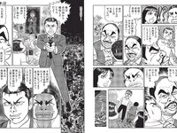 [FLASH] 2023.09.26-10.03 No.1704 村島未悠 新藤まなみ 雪平莉左 石川恋 出口亜梨沙 蓬莱舞 大瀧沙羅 園都 向井地美音 他(JPG)