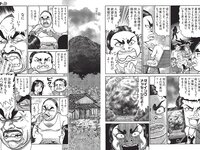 [FLASH] 2023.09.26-10.03 No.1704 村島未悠 新藤まなみ 雪平莉左 石川恋 出口亜梨沙 蓬莱舞 大瀧沙羅 園都 向井地美音 他(JPG)