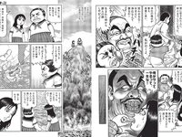 [FLASH] 2023.09.26-10.03 No.1704 村島未悠 新藤まなみ 雪平莉左 石川恋 出口亜梨沙 蓬莱舞 大瀧沙羅 園都 向井地美音 他(JPG)