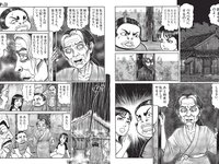 [FLASH] 2023.09.26-10.03 No.1704 村島未悠 新藤まなみ 雪平莉左 石川恋 出口亜梨沙 蓬莱舞 大瀧沙羅 園都 向井地美音 他(JPG)
