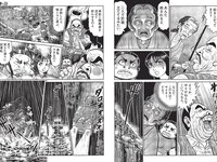 [FLASH] 2023.09.26-10.03 No.1704 村島未悠 新藤まなみ 雪平莉左 石川恋 出口亜梨沙 蓬莱舞 大瀧沙羅 園都 向井地美音 他(JPG)