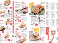 [FLASH] 2023.09.26-10.03 No.1704 村島未悠 新藤まなみ 雪平莉左 石川恋 出口亜梨沙 蓬莱舞 大瀧沙羅 園都 向井地美音 他(JPG)