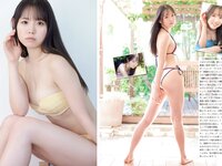 [FLASH] 2023.09.26-10.03 No.1704 村島未悠 新藤まなみ 雪平莉左 石川恋 出口亜梨沙 蓬莱舞 大瀧沙羅 園都 向井地美音 他(JPG)