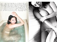 [FLASH] 2023.09.26-10.03 No.1704 村島未悠 新藤まなみ 雪平莉左 石川恋 出口亜梨沙 蓬莱舞 大瀧沙羅 園都 向井地美音 他(JPG)