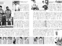 [FLASH] 2023.09.26-10.03 No.1704 村島未悠 新藤まなみ 雪平莉左 石川恋 出口亜梨沙 蓬莱舞 大瀧沙羅 園都 向井地美音 他(JPG)