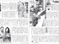 [FLASH] 2023.09.26-10.03 No.1704 村島未悠 新藤まなみ 雪平莉左 石川恋 出口亜梨沙 蓬莱舞 大瀧沙羅 園都 向井地美音 他(JPG)