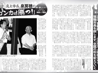 [FLASH] 2023.09.26-10.03 No.1704 村島未悠 新藤まなみ 雪平莉左 石川恋 出口亜梨沙 蓬莱舞 大瀧沙羅 園都 向井地美音 他(JPG)