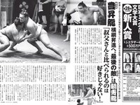 [FLASH] 2023.09.26-10.03 No.1704 村島未悠 新藤まなみ 雪平莉左 石川恋 出口亜梨沙 蓬莱舞 大瀧沙羅 園都 向井地美音 他(JPG)
