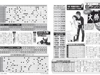 [FLASH] 2023.09.26-10.03 No.1704 村島未悠 新藤まなみ 雪平莉左 石川恋 出口亜梨沙 蓬莱舞 大瀧沙羅 園都 向井地美音 他(JPG)