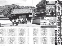 [FLASH] 2023.09.26-10.03 No.1704 村島未悠 新藤まなみ 雪平莉左 石川恋 出口亜梨沙 蓬莱舞 大瀧沙羅 園都 向井地美音 他(JPG)