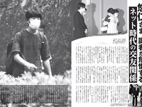 [FLASH] 2023.09.26-10.03 No.1704 村島未悠 新藤まなみ 雪平莉左 石川恋 出口亜梨沙 蓬莱舞 大瀧沙羅 園都 向井地美音 他(JPG)