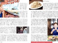 [FLASH] 2023.09.26-10.03 No.1704 村島未悠 新藤まなみ 雪平莉左 石川恋 出口亜梨沙 蓬莱舞 大瀧沙羅 園都 向井地美音 他(JPG)