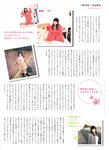 [Photobook] 小倉ありす - LOVE×2 Vol.10 ラブラブ小倉ありす 引退記念特別編集