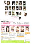 [Photobook] 小倉ありす - LOVE×2 Vol.10 ラブラブ小倉ありす 引退記念特別編集