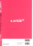 [Photobook] 小倉ありす - LOVE×2 Vol.10 ラブラブ小倉ありす 引退記念特別編集