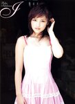 [Photobook] 石川梨華 石川梨華  「 I 」