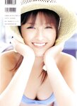 [Photobook] 石川梨華 石川梨華  「 I 」